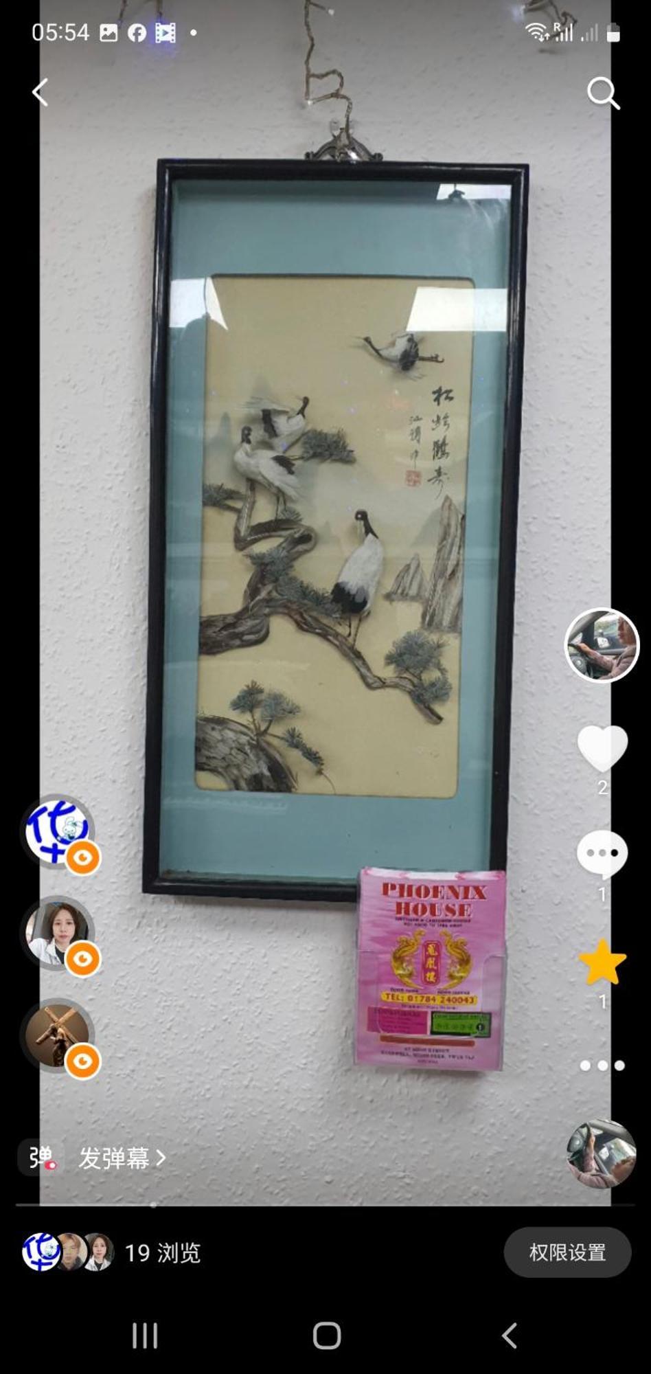 Min Su Rooms Stanwell Buitenkant foto